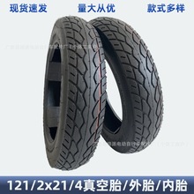 121/2x21/4����̥12��늄�܇���̥1212x214������̥12x2.125��̥