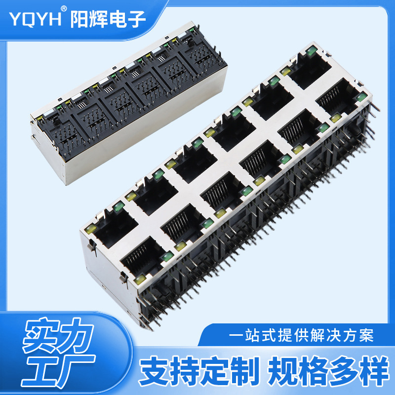 5921D-8P8C-2X6 Shielded Rj45 Network Interface Connector with Light, Horizontal Ethernet Cable Crystal Head Female Socket 5921D-8P8C-2X6 Shielded Rj45 Network Interface Connector with Light, Horizontal Ethernet Cable Crystal Head Female Socket