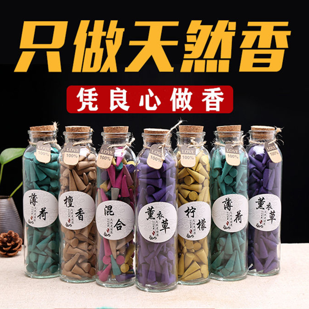 Old Mountain Sandalwood Pagoda Incense Cones, Pagoda Incense Bottle, Indoor Aroma Diffuser, Artemisia Scented Incense for Mosquito Repellent and Deodorization, Small Batch Wholesale