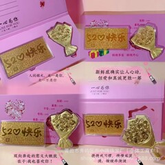 深圳水贝足金手机贴黄金999玫瑰花金钞蛋糕七夕情人节礼生日礼物