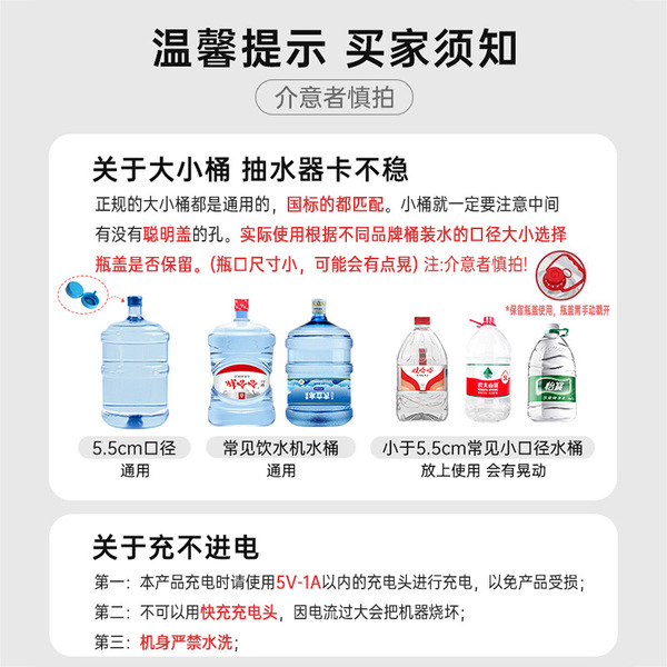 Barrel water dispenser folding water pump bucket water pressure…