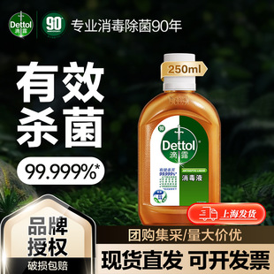 ��¶����Һ����ϴ������ˮ250mlϴ��������ˮ�Ҿӵذ�