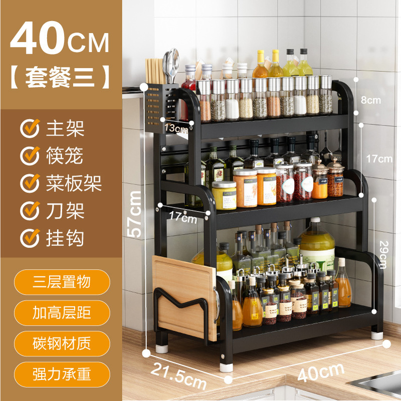 キッチンラック調味料ラックカウンタートップ醤油ボトル調味料油塩ソース酢調味料収納ラック用品家庭用|undefined