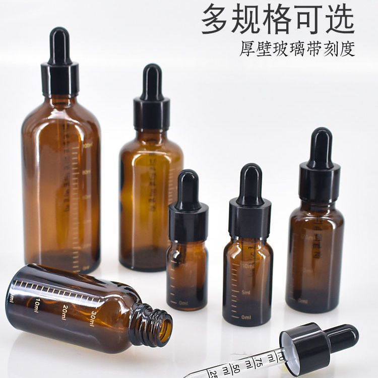 5只玻璃精油瓶空瓶子滴管分装瓶香水精华液化妆品高档胶头小滴瓶