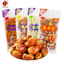 泰莱豆蚕豆105g袋装熟制坚果炒货香酥蚕豆豌豆下酒菜解馋零食小吃
