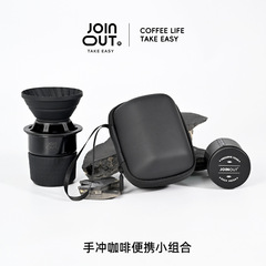 手淹れコーヒーセット収納バッグ、食品グレードフィルターカップ、アウトドアキャンプポータブルセット、コーヒーカップと豆缶