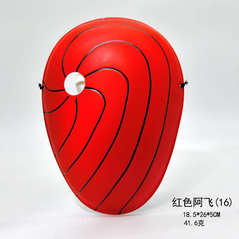 Máscara de Naruto brillante Uchiha con manchas de tierra A Fei escribe una máscara blanca de ojos de rueda cara completa cosplay cos