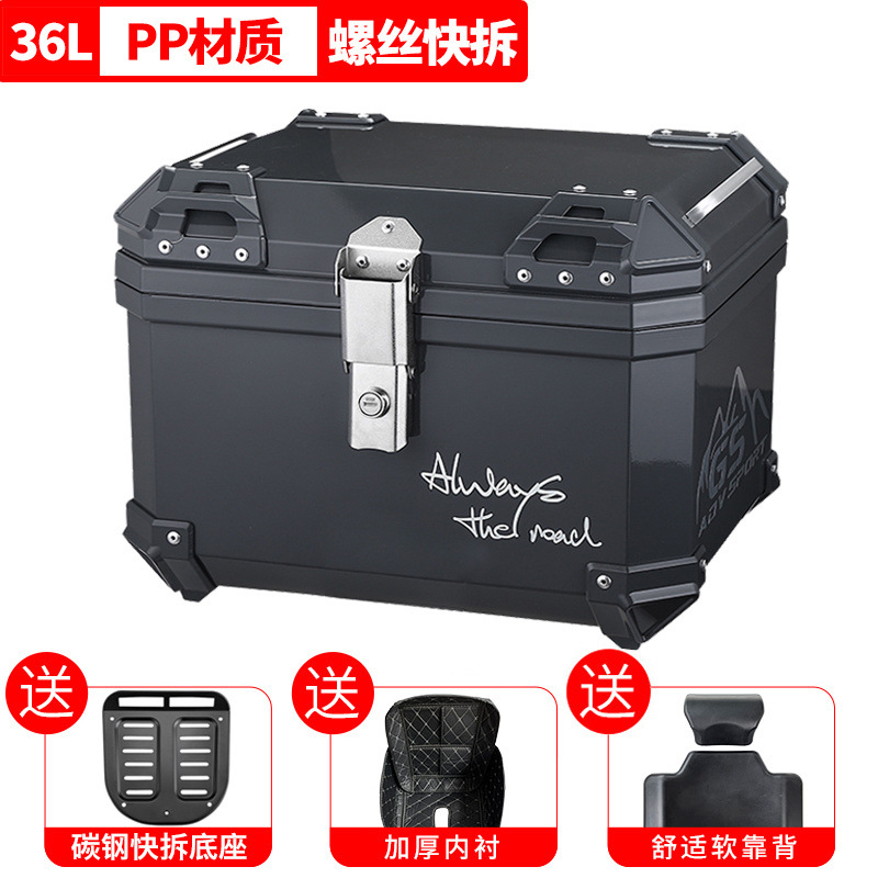 Maleta de motocicleta, scooter, coche eléctrico de tamaño grande, caja trasera, caja de herramientas para llevar, desmontaje rápido