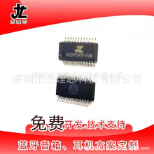 ����·����ư忪�� ��������оƬ������� AC6965E AC6965