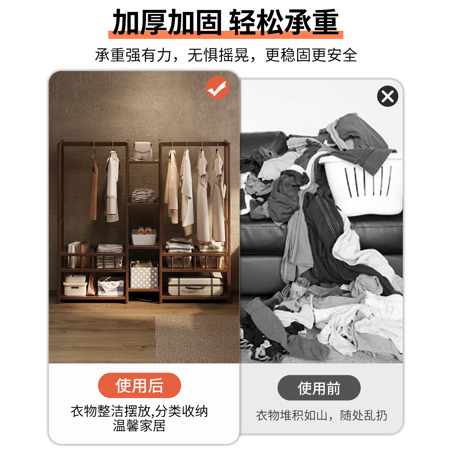 Percha de ropa simple multifuncional suelo doméstico vertical armario estante de almacenamiento de ropa percha de ropa percha de sombrero