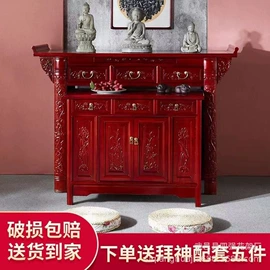 室内花架;学习桌椅;供桌