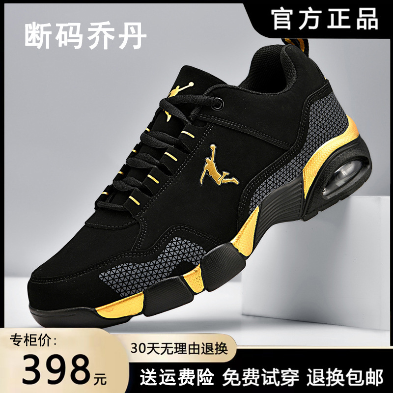 Jordan Men's Shoes 2026 New Model Air-Cushioned Sports Shoes Breathable Mesh Lightweight Running Shoes Men's Casual Shoes Jordan Men's Shoes 2026 New Model Air-Cushioned Sports Shoes Breathable Mesh Lightweight Running Shoes Men's Casual Shoes