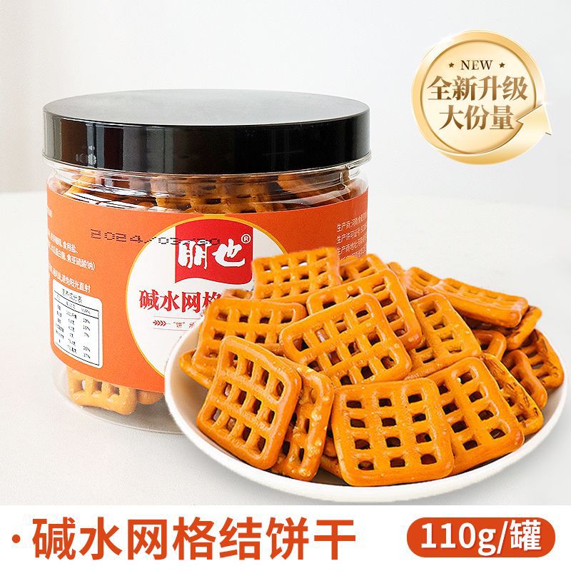 알칼리수 사각매듭 110g [수량증량시 가격인상 없음]