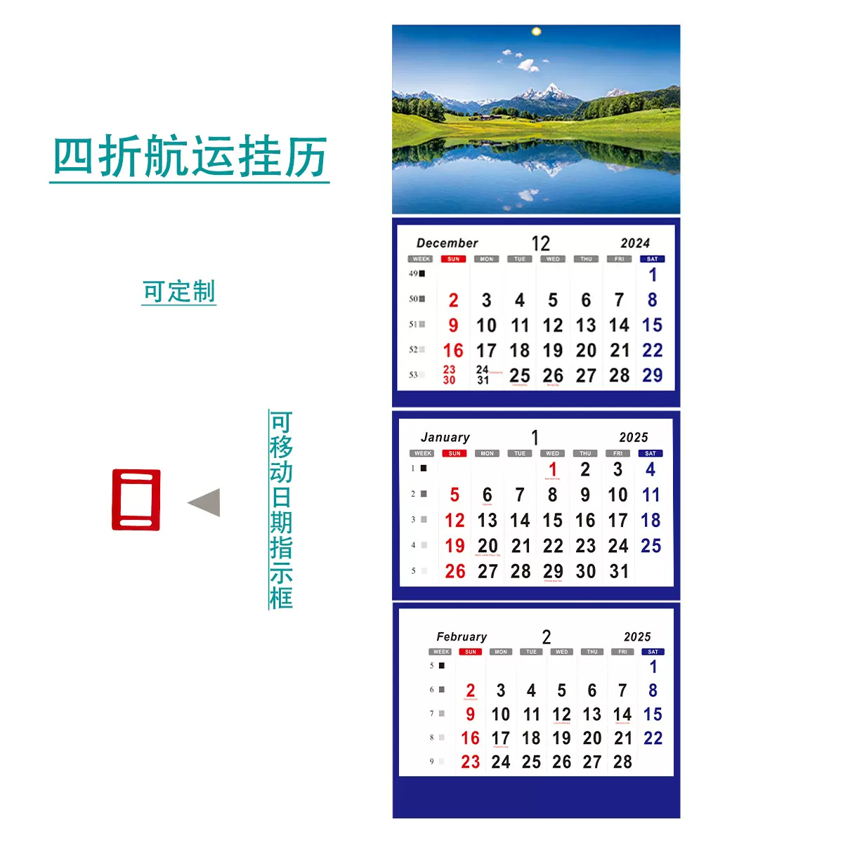 现货2025年跨境电商热销三折航运挂历桌历日期配红标日期指示框封