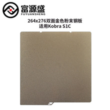 3D��ӡ�C�ᴲ��� �m�ñ��SS1C/Kobra 3�p��PEI���T��ĩ��ɫ䓰�