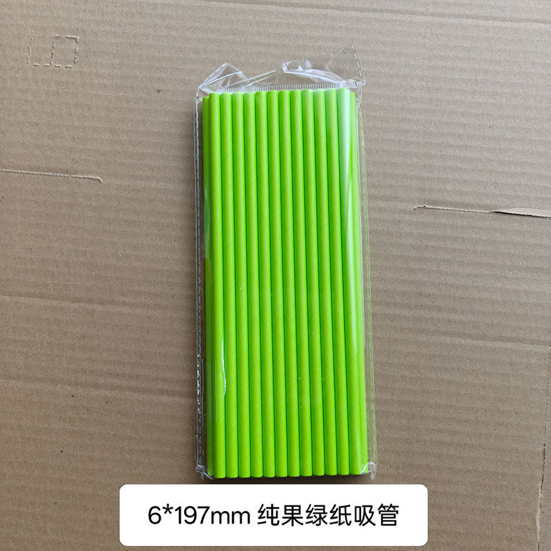 Color sólido de papel Kraft paja desechable degradable fiesta banquete pastel postre decoración jugo bebida paja