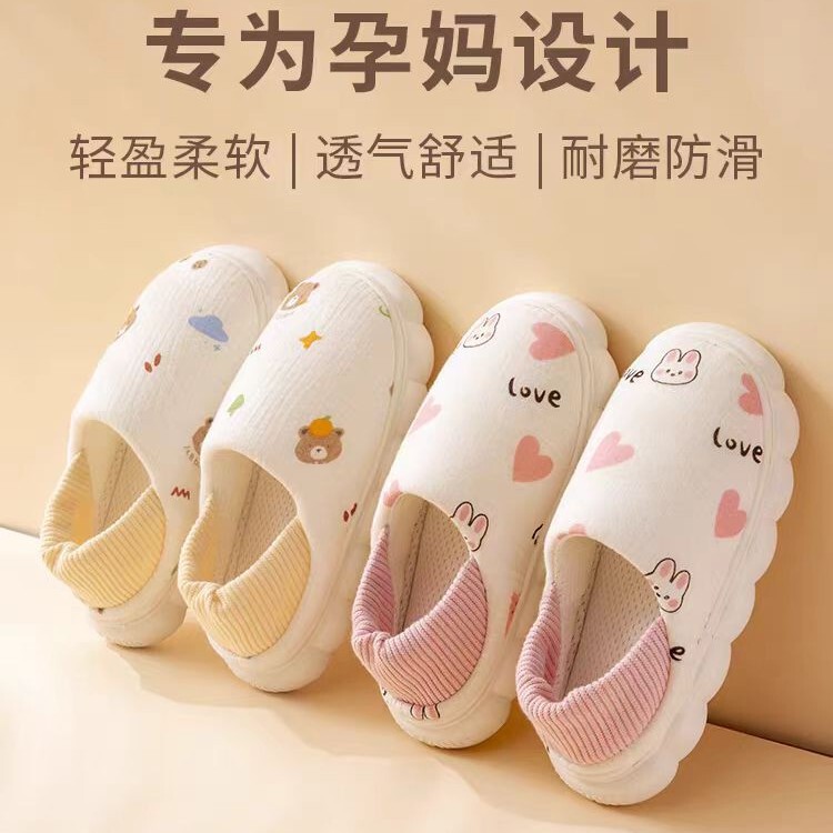 Maternity Slippers for Women, New Style Indoor Home Thickened Warm Soft-Soled Comfortable Quiet Cotton Slippers Maternity Slippers for Women, New Style Indoor Home Thickened Warm Soft-Soled Comfortable Quiet Cotton Slippers