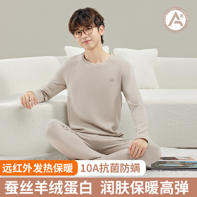 Teenage Men's Thermal Underwear Set: Silk, Cashmere, Protein, Far-Infrared Heating, Antibacterial, Anti-Mite, Autumn Shirt and Pants for Men Teenage Men's Thermal Underwear Set: Silk, Cashmere, Protein, Far-Infrared Heating, Antibacterial, Anti-Mite, Autumn Shirt and Pants for Men