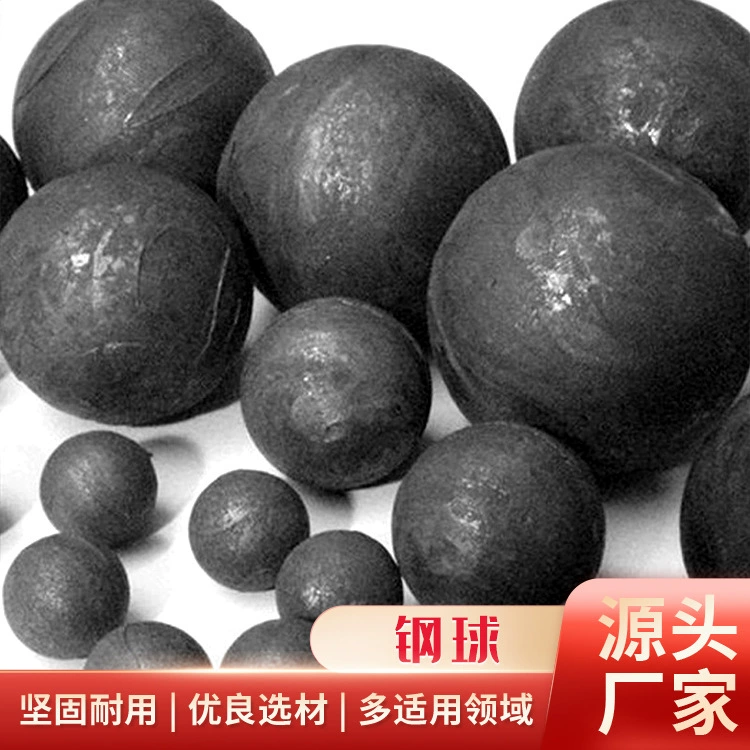 Производители поставляют низкочromiumные, среднечromiumные и высокочromiumные стальные шары и кованые изделия, специально предназначенные для шаровых мельниц, все обработанные и произведенные.