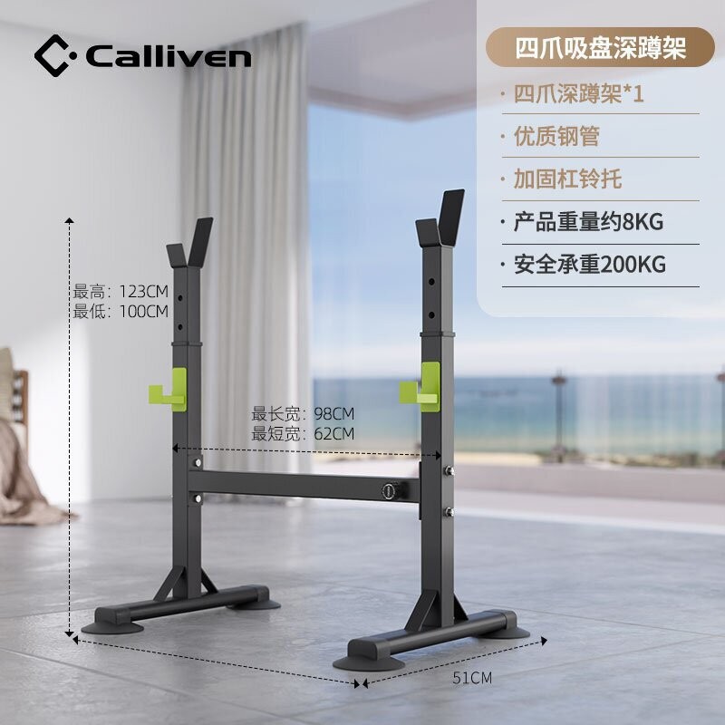 Home Bench Press Rack Squat Rack Indoor Fitness Equipment Men's and Women's Barbell Rack Width Adjustable Bench Press Rack Weightlifting Bed