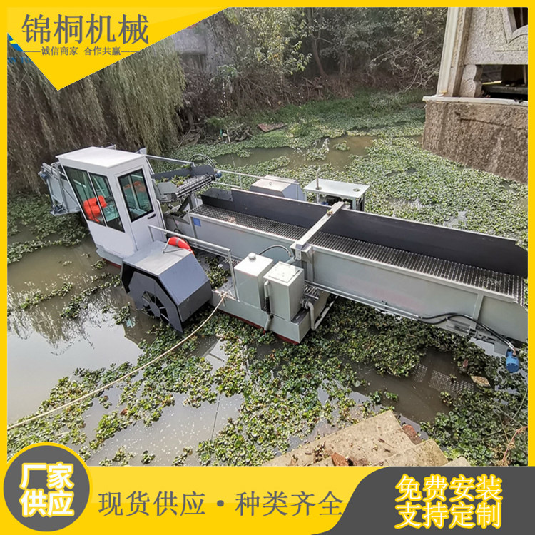 河道自动割草机船出售 小型水浮莲清理船价格 水中水白菜收割机