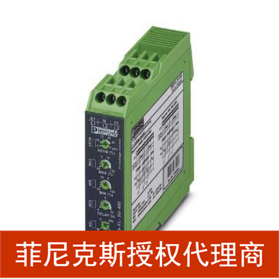 代理商菲尼克斯欧式接线连接监视继电器-EMD-FL-3V-400 - 2866064