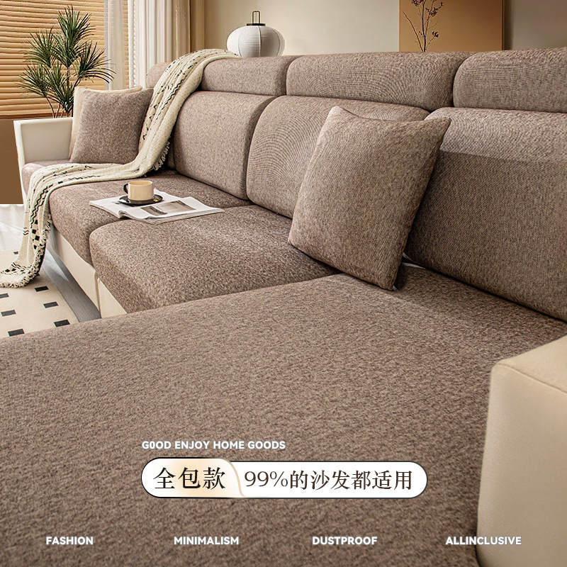 Sofa Cover 2025 New Four-Season Universal Thickeneded Knitted Cotton Three-Seater and One Imperial Concubine Sofa Cushion Cover Sofa Fitted Sheet