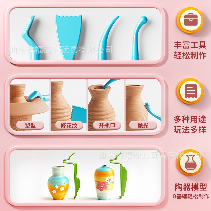 電動指先ミニ陶芸機子供用手作りセット陶器粘土無火災小学生おもちゃギフト|undefined