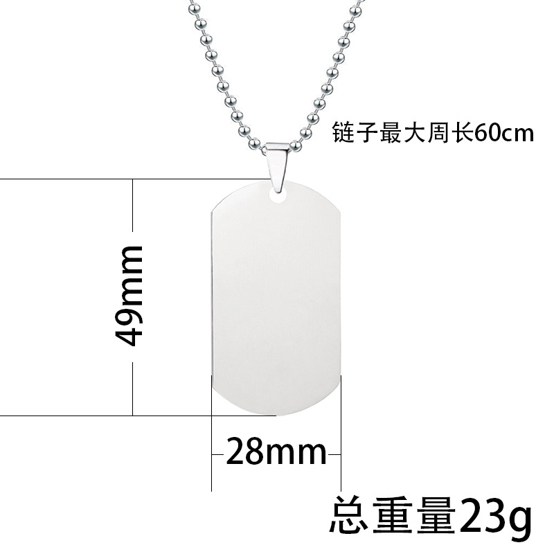 49X28-珠链银链子尺寸