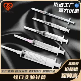 点胶设备;电子制造设备;工农业塑料