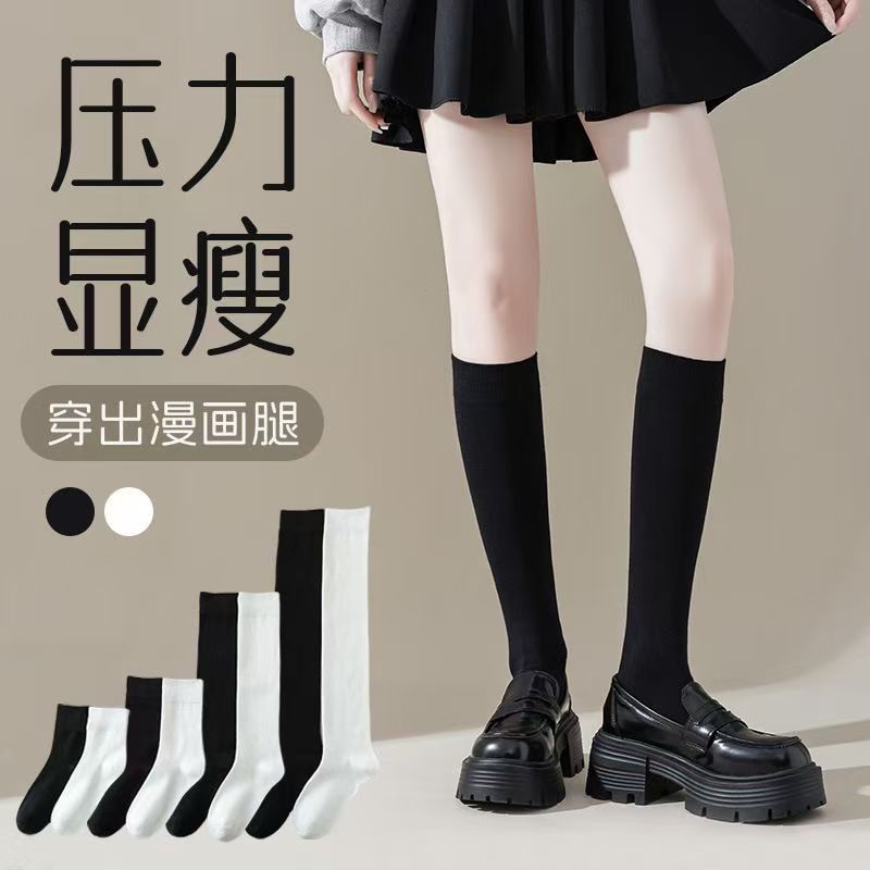Primavera y verano de niñas calcetines de pantorrilla negra y blanca sobre la rodilla de alto valor de visualización Zhu Zhuang calcetines de estudiantes al por mayor calcetines de mujer