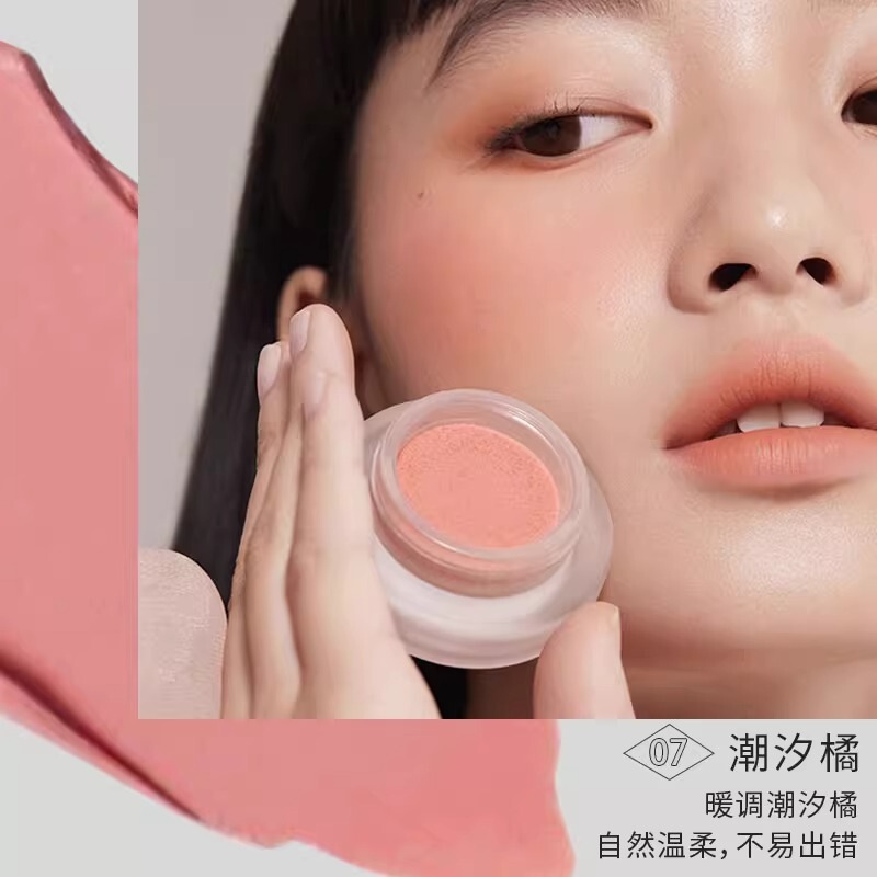 ForeverKey腮红泥膏女新款裸妆腮紫高光神器防水防汗新手官方正品|undefined