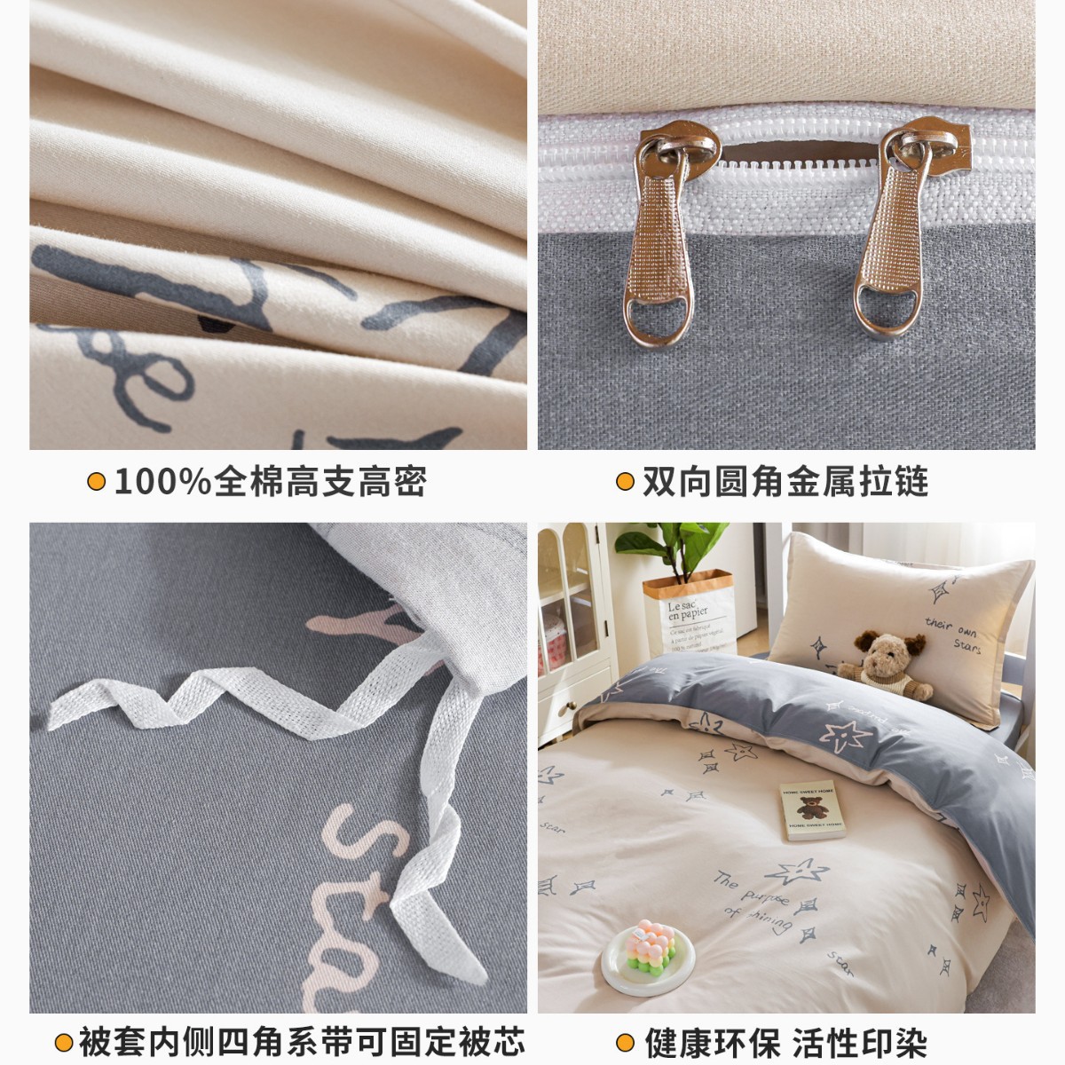 Dormitorio de estudiantes de algodón cama de tres piezas set edredón set completo un conjunto completo de sábanas de algodón set único set de seis piezas set cuatro