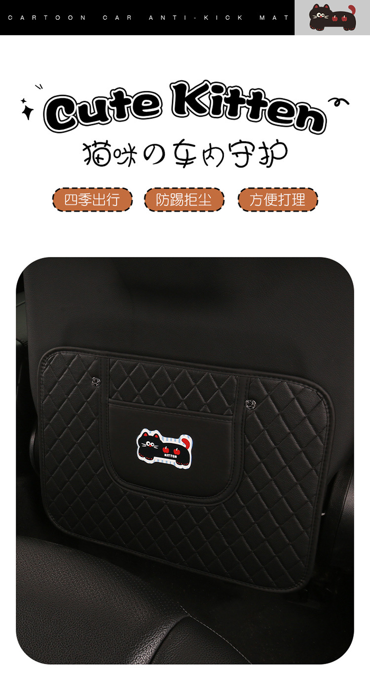 Quilted Embroidered Two-Color Cat Car Seat Back Anti-Kick Pad Car Seat Back Anti-Fouling Pad Anti-Dirty Pad with Storage Bag