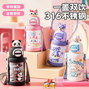 New Doll Children's Thermos Cup Cartoon Cute and Cute Men's and Women's Double Drinking Children's Water Cup Special Cup for School