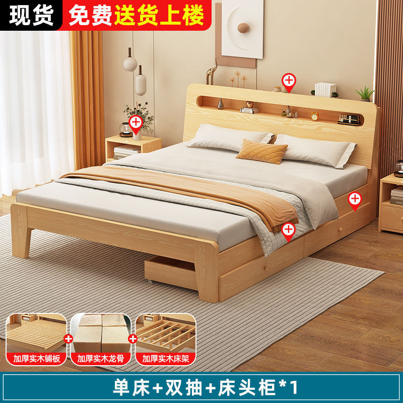 Fábrica directa moderna simple económica doméstica 1.2m marco de cama individual 1.5m cama doble 1.8m alquiler