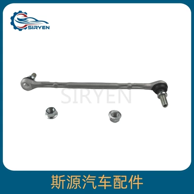 Head Connecting Rod Accessories ( – Balance weight