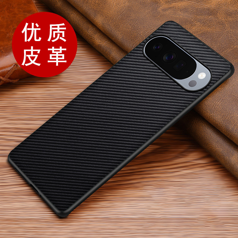 【Carbon fiber pattern】 Black