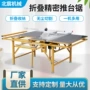 多功能便携可折叠精密推台锯