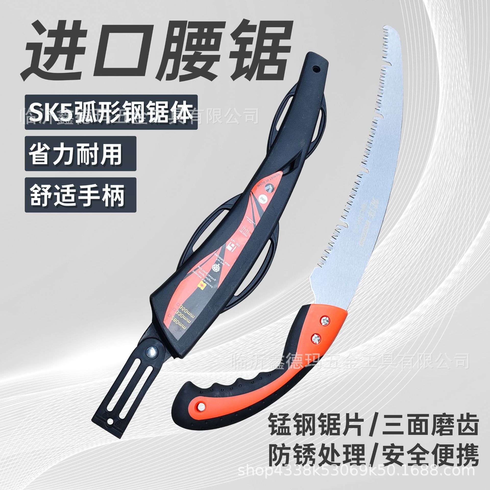 手锯猛钢伐木锯木头腰锯园林锯果树修枝锯树枝手工锯子锯树神器