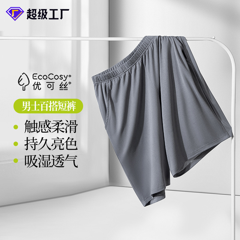 [Boutique de viaje] youkesi primavera y verano de los hombres pantalones deportivos pantalones cortos de fitness pantalones de pijama sueltos ropa exterior pantalones casuales