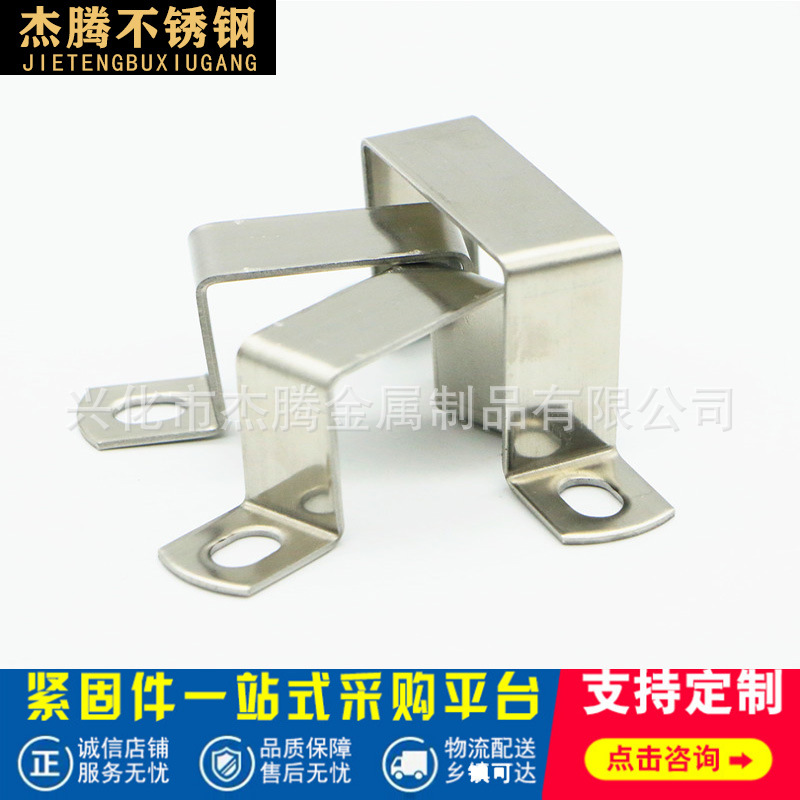 304不锈钢方卡方形卡方管卡扣骑马卡抱箍欧姆直角支架卡箍u型管卡