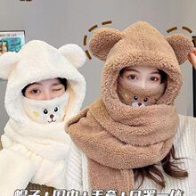 毛绒帽冬季小熊四件套口罩可爱加厚爆款保暖防寒秋冬围巾连体帽子
