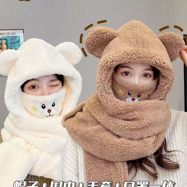 毛绒帽冬季小熊四件套口罩可爱加厚爆款保暖防寒秋冬围巾连体帽子