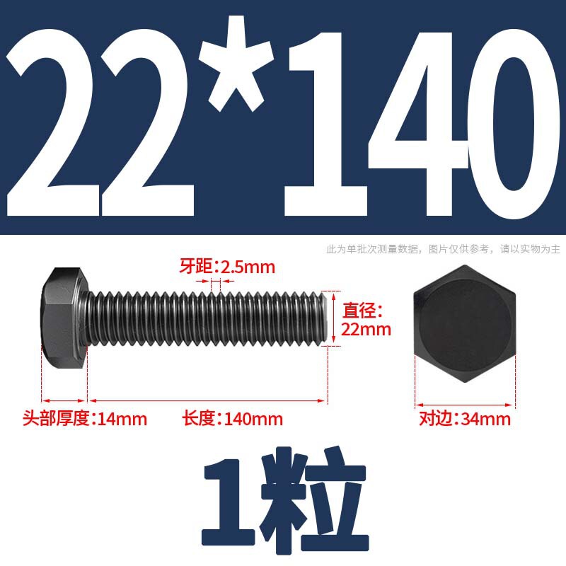 12.9級高強度外六角ねじナット大全延長ボルトねじM4M5M6M8-M24|undefined