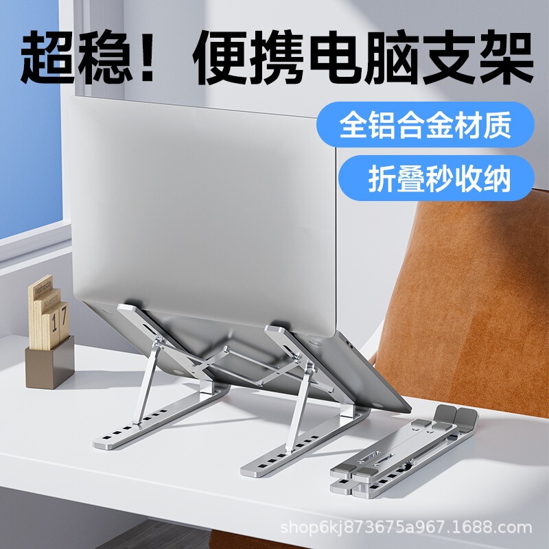 Laptop Stand N3 Bracket Storage Aluminum Alloy Desktop Heightening Cooling Foldable Adjustable Portable Support Stand Laptop Stand N3 Bracket Storage Aluminum Alloy Desktop Heightening Cooling Foldable Adjustable Portable Support Stand