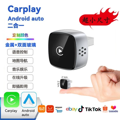 2026 New Wireless Simsiz CarPlay və Android Auto - k17a-silver-side-plug-adapter
