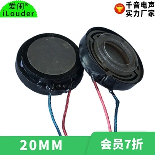 �|ݸ���S20MM����Ƭ�{�����C�ÓP������ 20MM�ǂ�����������