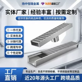 盖板及沟盖;井盖;排水系统