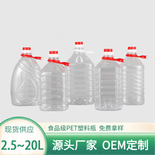 jj 2.5L20��5kg10ǧ��40�ﻯ��ͰҺ�wȼ���;ƾ�����Ͱ���Ύ�����